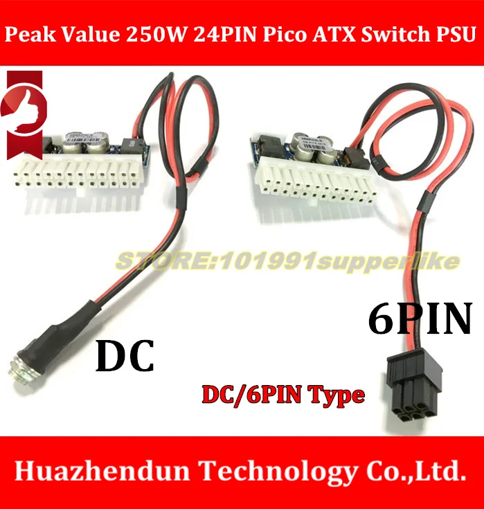 

DEBROGLIE 5PCS Peak Value 250W 24PIN Pico ATX Switch PSU Car Auto Mini ITX DC TO DC PSU DC/6Pin-ATX power module ITX Z1 Upgrade