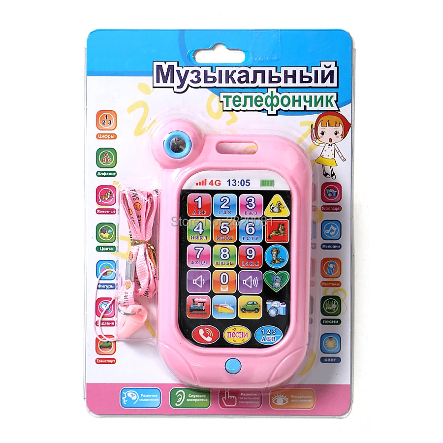 Russo/inglês Números da língua Word Math Learning Machine Baby Phone,Light & animal Sound Telefone Musical Educacional para Crianças