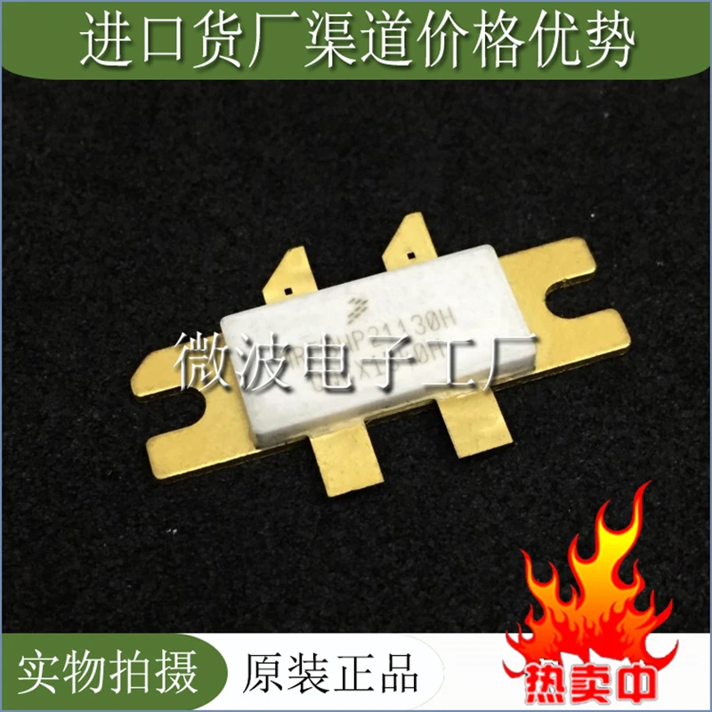 MRF8HP21130H SMD RF tube High Frequency tube Power amplification module