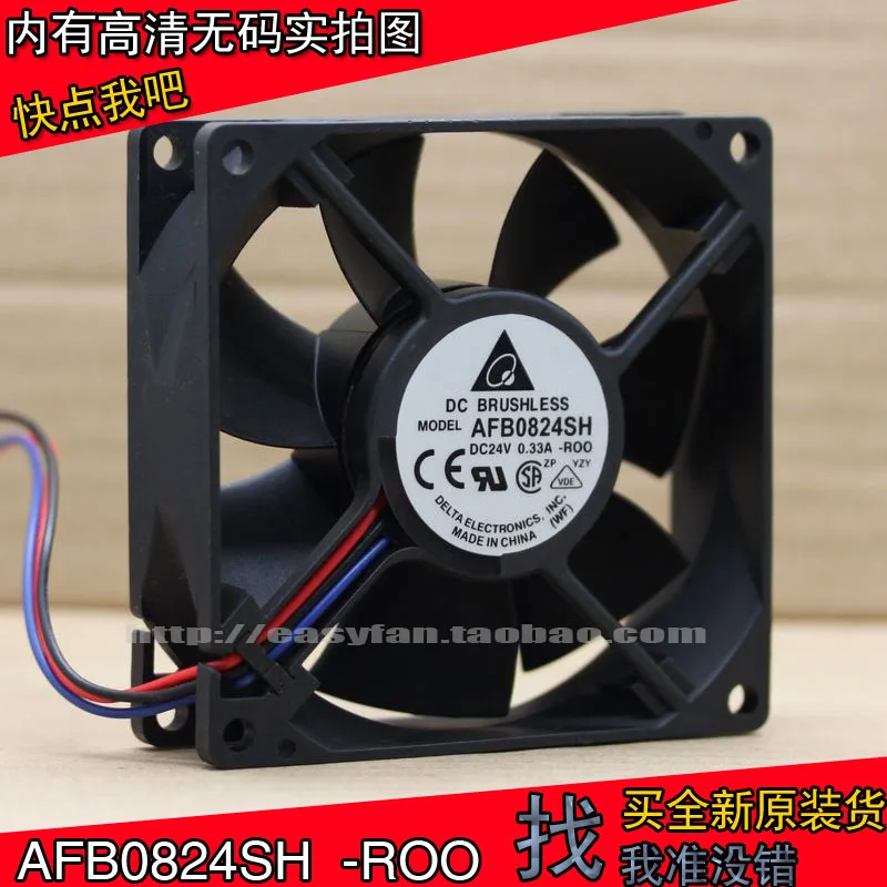 NEW DELTA AFB0824SH 8025 24V 0.33A 8CM high air volume test speed double ball bearing frequency cooling fan