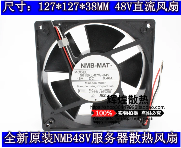 NEW NMB-MAT Minebea 5015KL-07W-B49 12738 48V 0.46A 12.7CM cooling fan