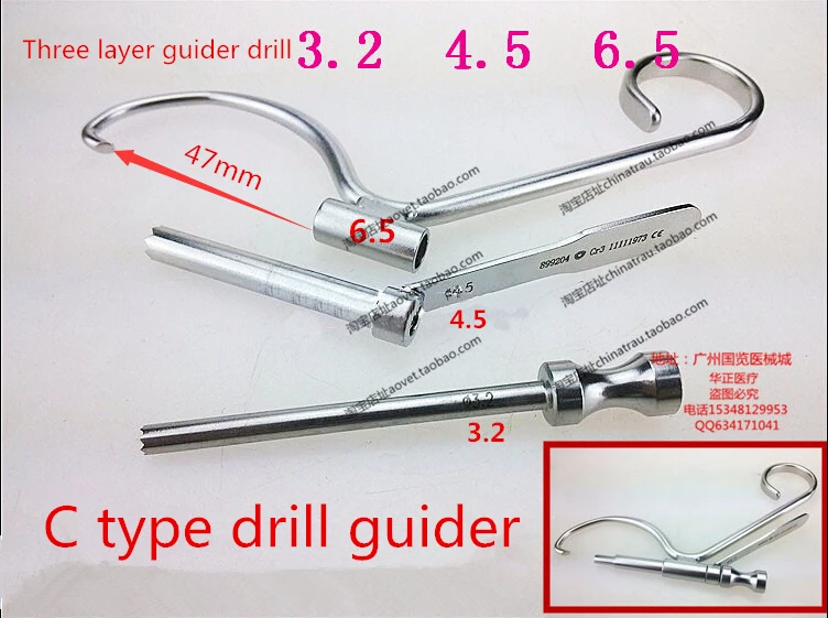 

Medical orthopedic cross Kirschner wire overlapping C-type guider Three layer drill guide 3.2 4.5 6.5mm Pet Small animal VET