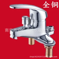 Full-copper double-hole basin hot and cold water faucet , Basin shower faucet wash basin dual-use faucet
