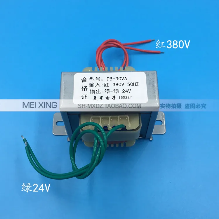 Power transformer DB-30VA 30W 380V 24V 1.25A EI66 380V to isolate the power frequency input