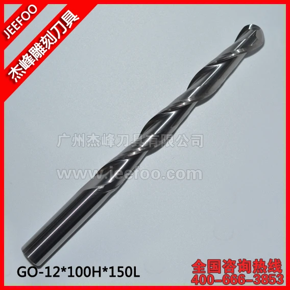 

12*100H*150L Tungsten carbide end mill /Two flutes Ball nose Bits