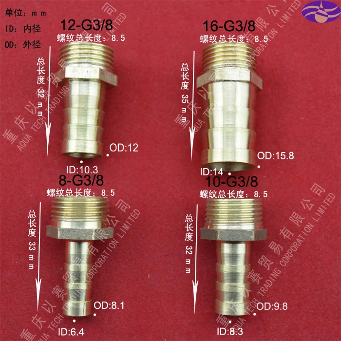 

G3/8" Male Copper joint,Brass joint, Conduit joints ,Threading Barb Connectors,brazed joint, 8mm,10mm,12mm,16mm