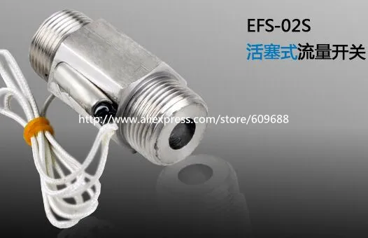 

Stainles Steel Piston type flow switch,Luquid Flow Sensor Switch ZFS-02S ZFS-03S ZFS-03S ZFS-04S