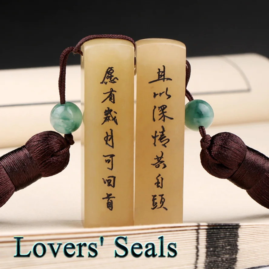 

1 pair Lovers' Seals for sweethearts wedding Chinese Painting Stamps Seal Artist Art treasures free Carves