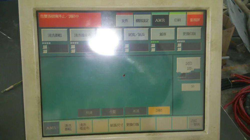 Original  KOMORI S26 S226 L26 L226 L526 touch screen  machines Industrial Medical equipment touch screen