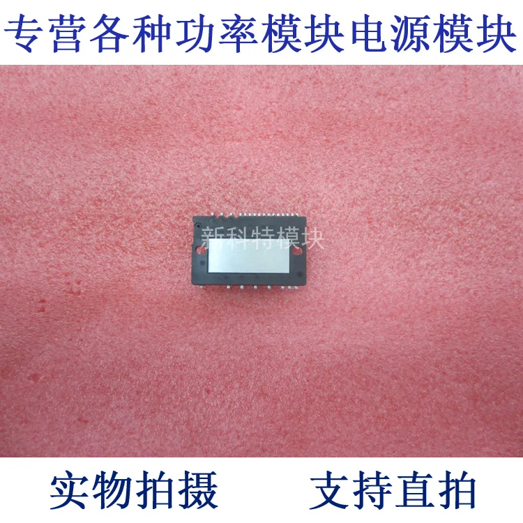 6MBP15VSC060-50 15A600V 6-cell IPM module