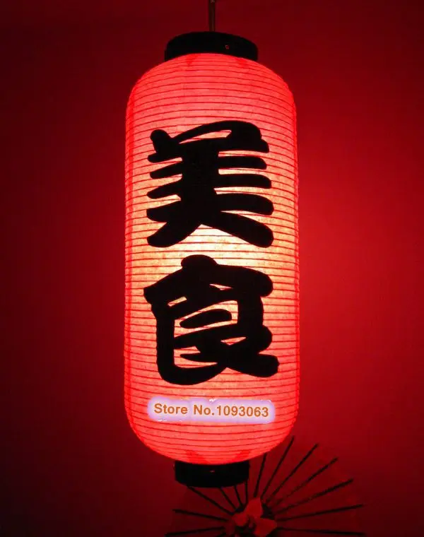 Japanese Paper Lantern Red Korean Cuisine Sushi Sashimi Teppanyaki Grill Noodles Rice 50 X 20CM