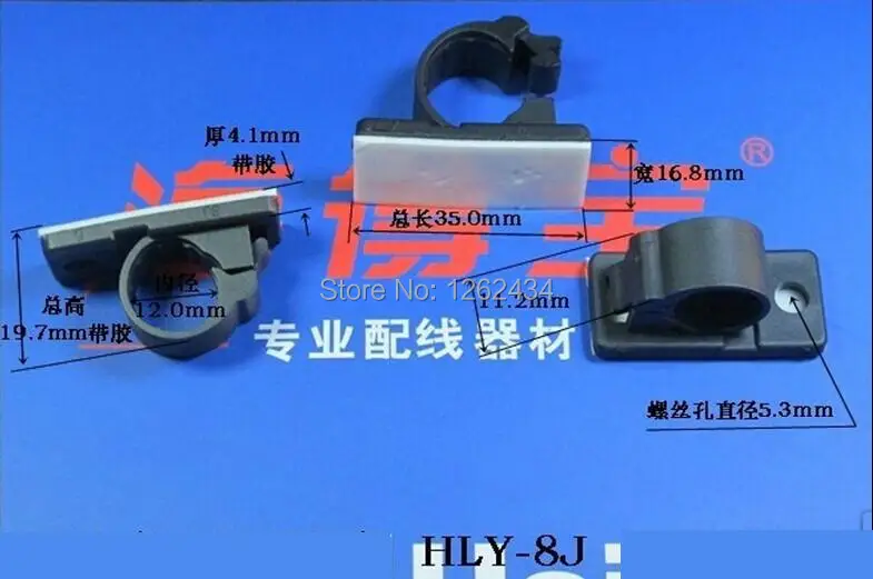 

HLY-8J Paste type wiring fixing seat Adhesive Tie Mount