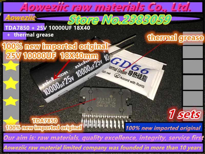 Aoweziic 2018 + 1sets 100% مضخم صوت جديد مستورد أصلي للسيارة TDA7850 ( 4X50W ) ZIP-25 + 25 فولت 10000 فائق التوهج 18X35 + شحم حراري
