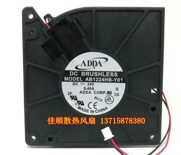 AB1224HB-Y01 24V 0.49A 12032 Two-wire Double Ball Centrifugal Blower Turbine Fan