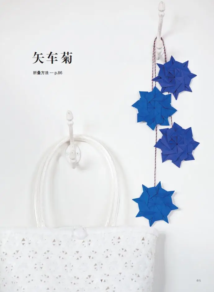 FUSE TOMOKO\'S Flower Origami Book Cherry Blossoms Rhododendron Handmade DIY Paper Craft Origami Book