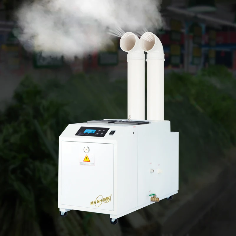 SM-12B Industrial ultrasonic humidifier Atomization mute humidification machine 220V Commercial humidifier for basement workshop