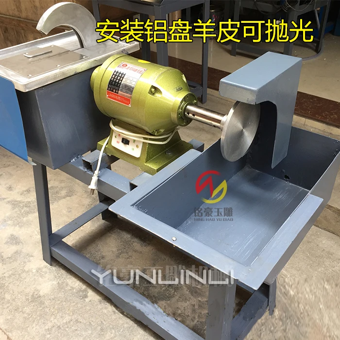 Jade Amber Cut And Polished Machine Jade Processing Equipment Multifunctional Jadestone Cutting & Polishing Dual Machine