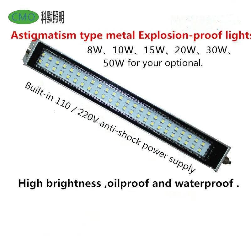 Waterproof wholesale 15W 220V/110V led machine metal explosion proof light CNC machine work tooling drilL tri-proof lights