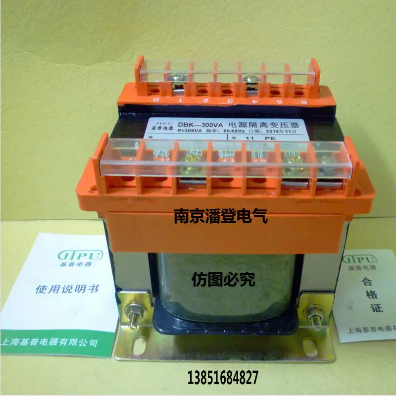 Crown store 220V isolated 300W full copper power transformer 300VA220V transformer 12V