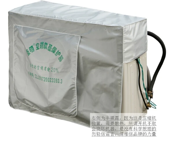 outdoor air conditioner semi naked 200D oxford cloth A/C water proof protection cover dust cover anti frost and snow