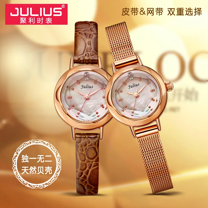 JULIUS Women\'s Stainless Steel Back Quartz Quality Watches Leather & Mesh Strap Japan Movt Korean Stylish Designer Whatch JA-482