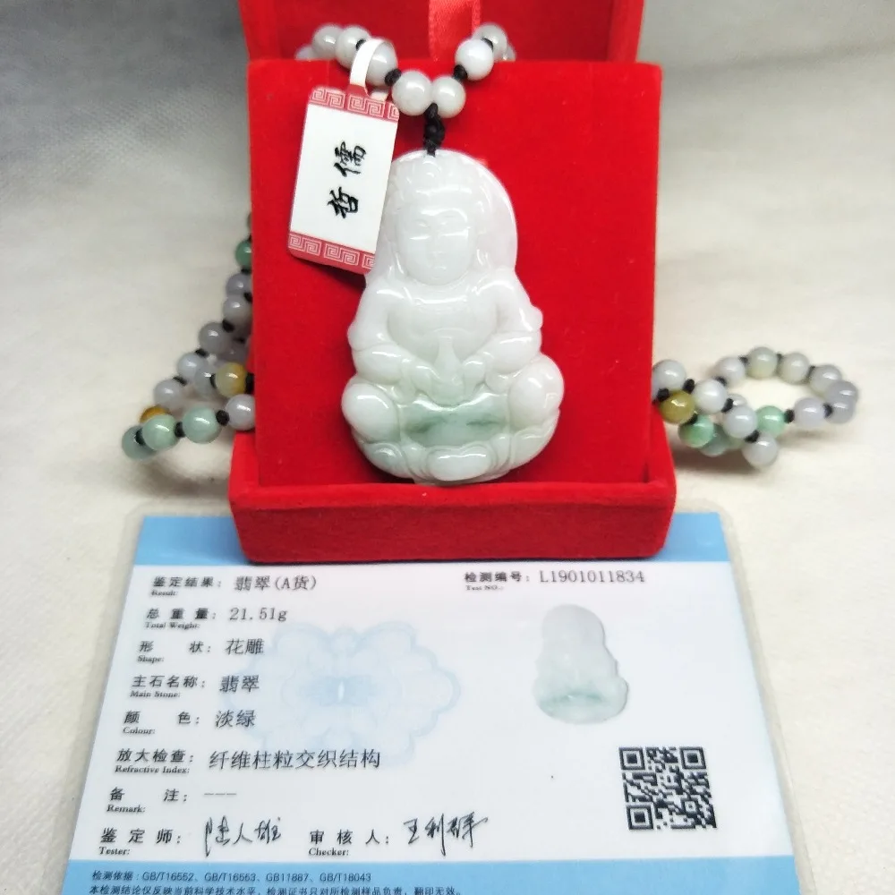 Zhe Ru Jewelry Pure Natural Jadeite Light Green Stereo Guanyin Pendant Tricolor Jade Bead Necklace Send Class A Certificate