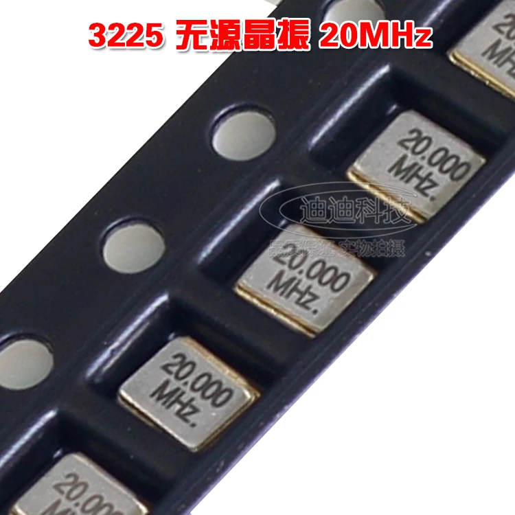 Patch crystal oscillator 3225 20MHz 20PF + 10ppm 4 pin patch passive 20M tape