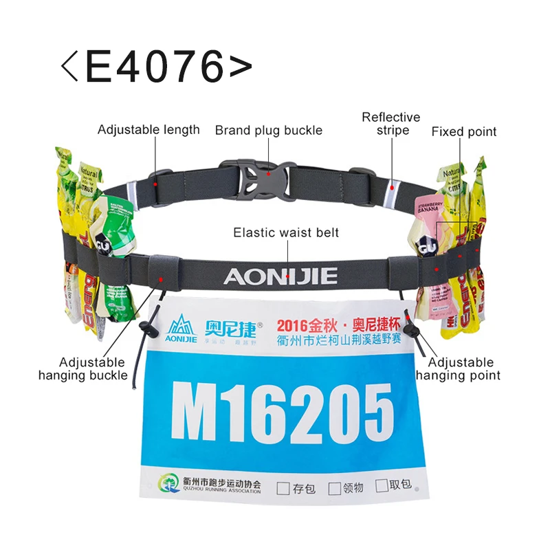 Aonijie Unisex Triathlon Marathon Race Number Belt With Gel Holder Running Belt Cloth Belt Motor Running Outdoor sports bag