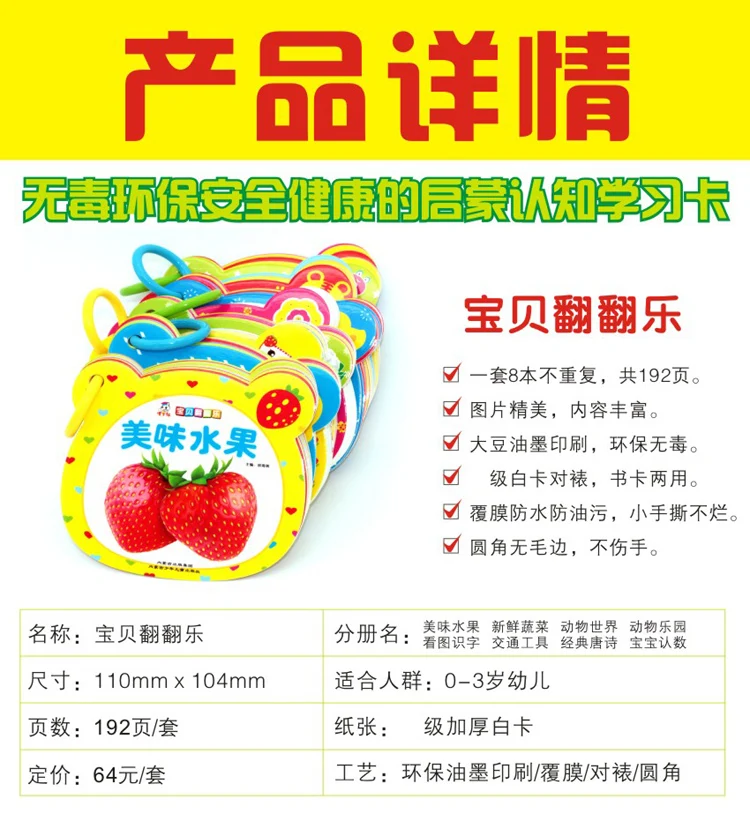 Baby Children Learning Books Chinese English Learning Cards 0 To 3 Year-olds Baby Early Learning Reading Cards Literacy Cards