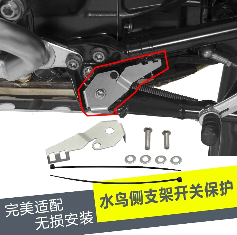 

Для BMW R1200GS LC /Adventure/ADV 2013 2014 2015 2016 мотоциклетная боковая подставка переключатель защитная крышка