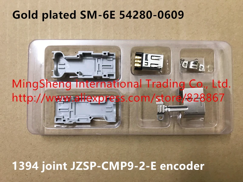

Original new 100% gold plated SM-6E 54280-0609 1394 joint JZSP-CMP9-2-E encoder connector