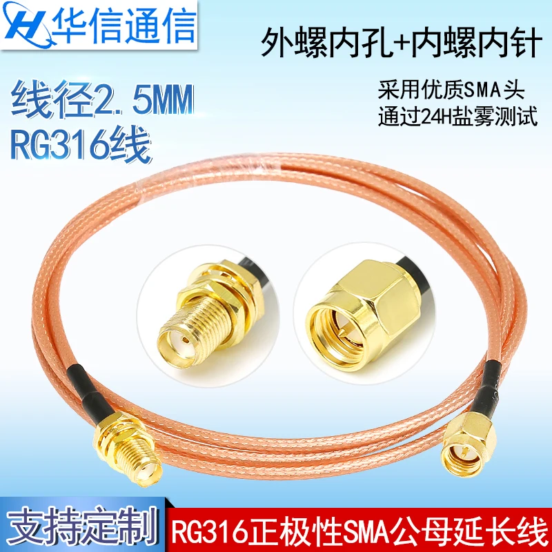 3M-10M PR-SMA male to female Cable Antenna Female to Male  Extension line PR-SMA SMA Pigtail jumer Jack LTE Modem Router