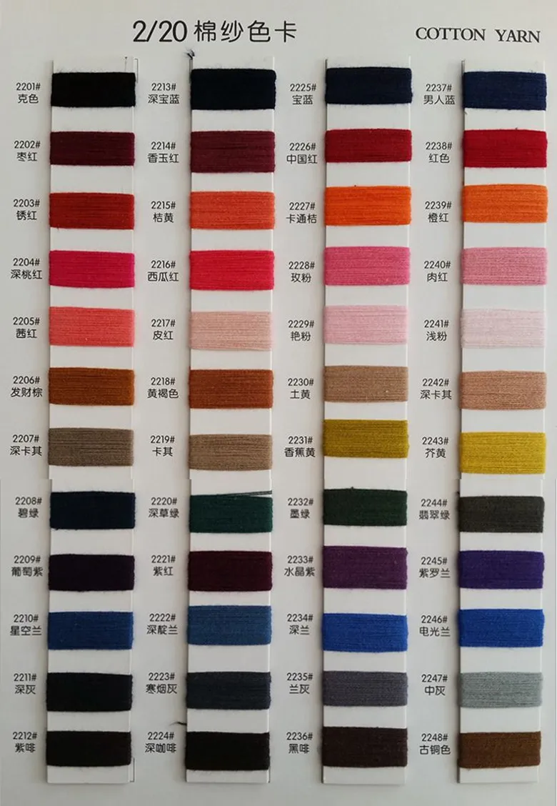 

20 Cones 20 s/2 100% Cotton Yarn For Weaving Knitting Thread Color Combed Yarns Eco-Friendly Healthy Small Wholesale
