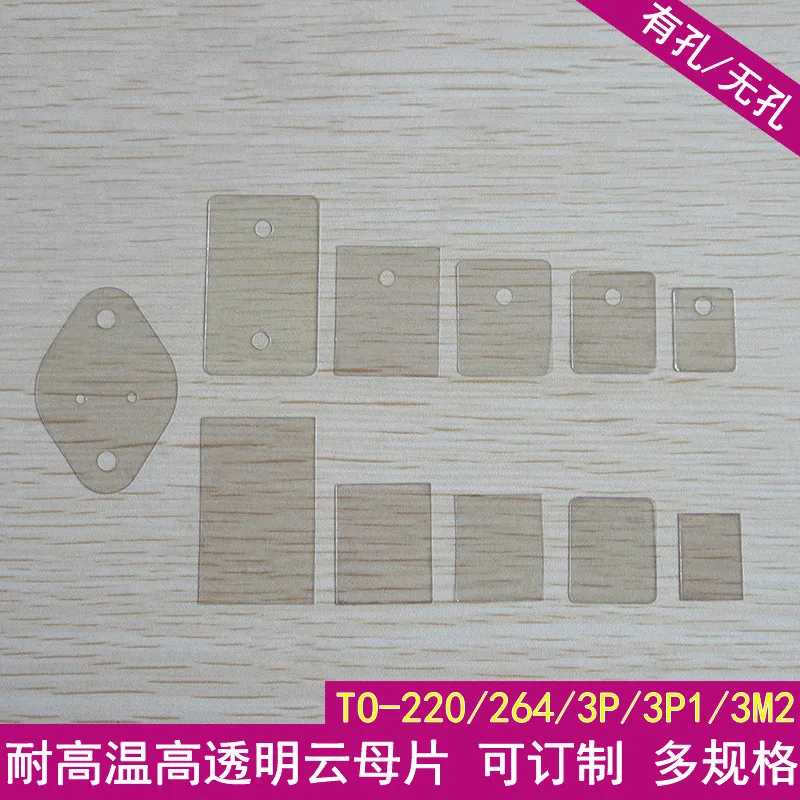 1000 ชิ้น Mica แผ่นฉนวนกันความร้อนทนอุณหภูมิธรรมชาติความโปร่งใสสูงความร้อนฉนวนกันความร้อน