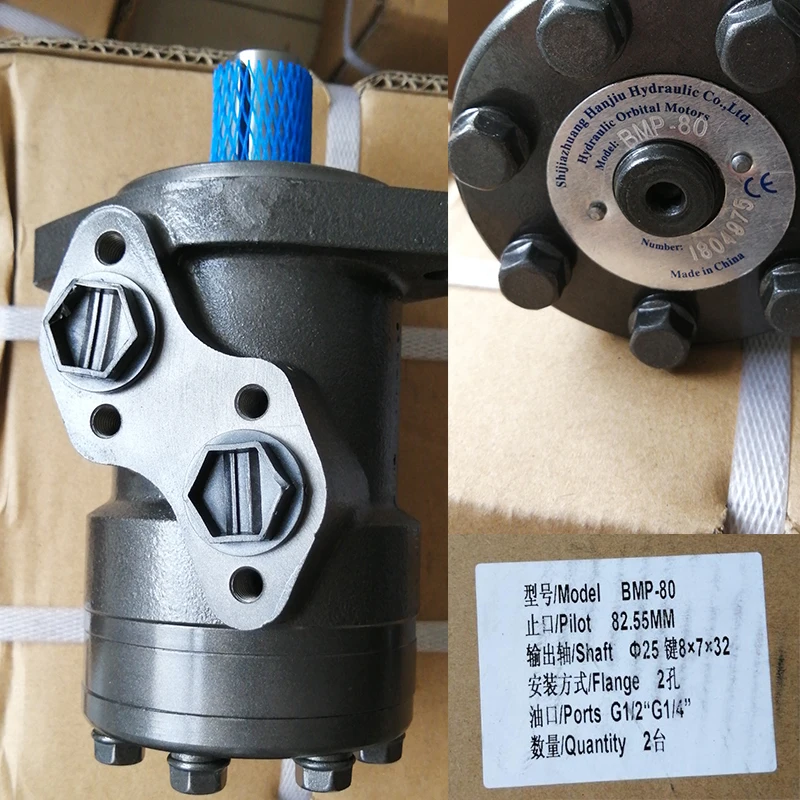 ORBITAL HYDRAULIC MOTOR OMP80