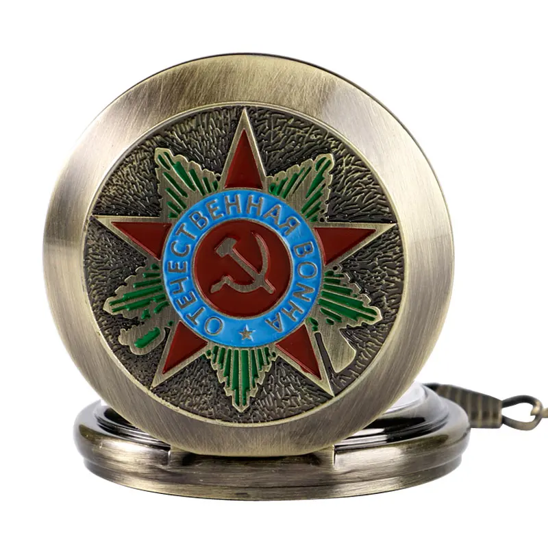 Retro Cool Russian Mechanical Pocket Watch Communism Badge Vintage Hand-Wind Russia Fashion Fob Pendant Chain Unixes Xmas Gift