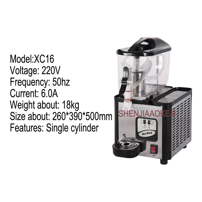 กระบอกเดียวหิมะละลายเครื่อง XC16 6L สแตนเลสขนาดเล็กเครื่อง slush สำหรับบ้าน 220 V 1 pc