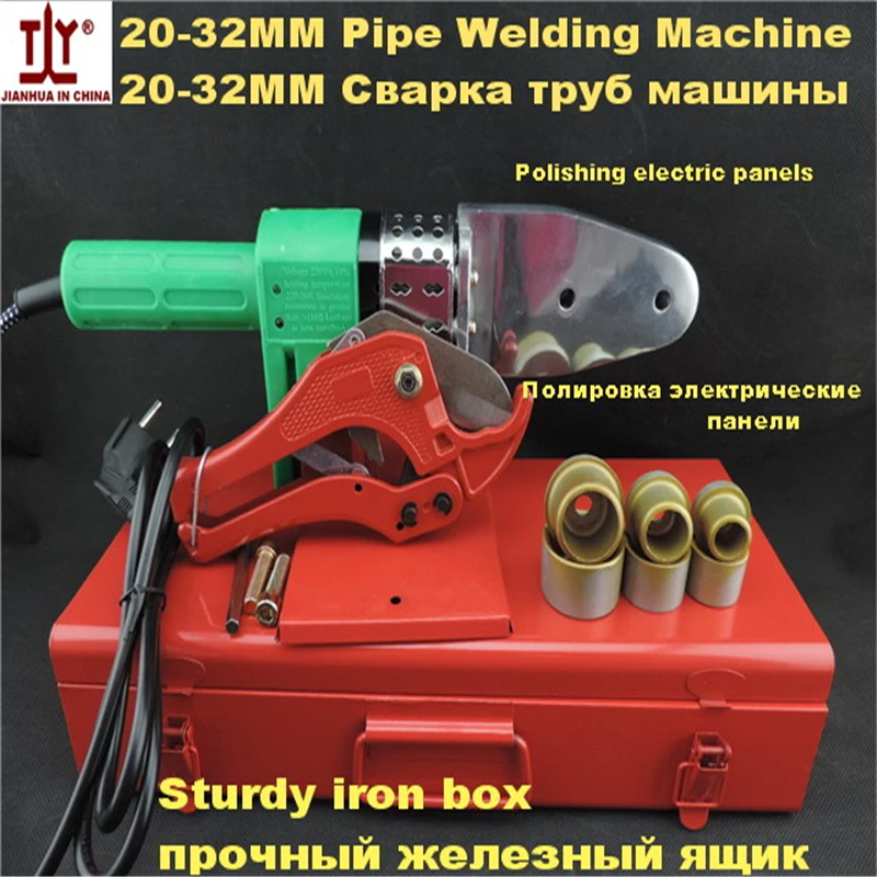 

Free Shipping DN20-32mm Small Socket Fusion Welder, Butt Welding Mcahine Ppr, Pipe Fittings Connector, 42mm Pipe Cutter For Free