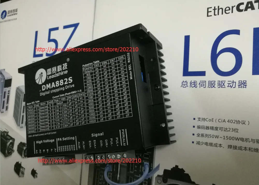 Free shipping Leadshine New 2-phase High-Precision Stepper Driver DAM882S Replace Old AM882 and AM882H same functions better CNC