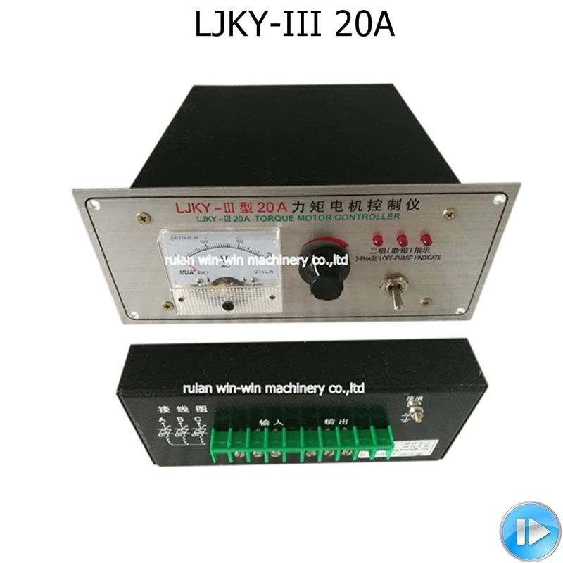 LJKY-III ljku-III 20A AC 380v Three 3 Phase torque motor speed controller price