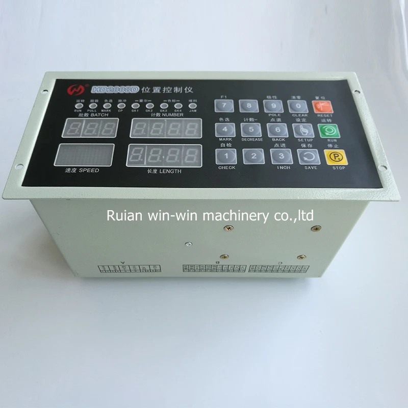 HD2008D Computer Position Controller for bag making machine part