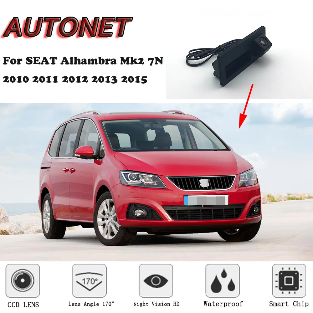 AUTONET Car Trunk Handle Camera For SEAT Alhambra Mk2 7N 2010 2011 2012 2013 2015 Night Visioin Backup Rear View camera