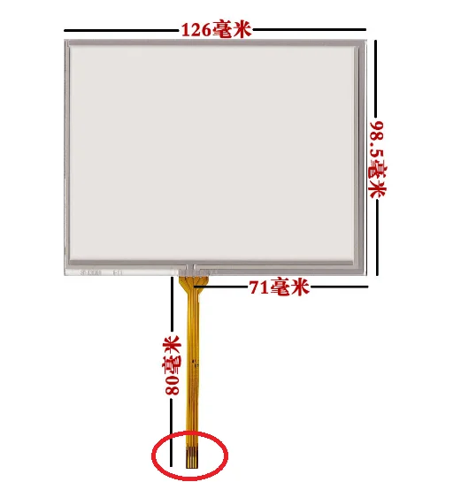 5.6 inch touch screen 126*99 for AT056TN04 V.6 TM056KDH01 TM056KDH02 Touch panel