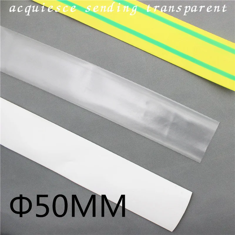 (25Meters/lot) 50MM Inner Diameter White/YE&GN/Transparent Clear Heat Shrink Tubes Shrinkable Tubing Insulation Cable Sleeve