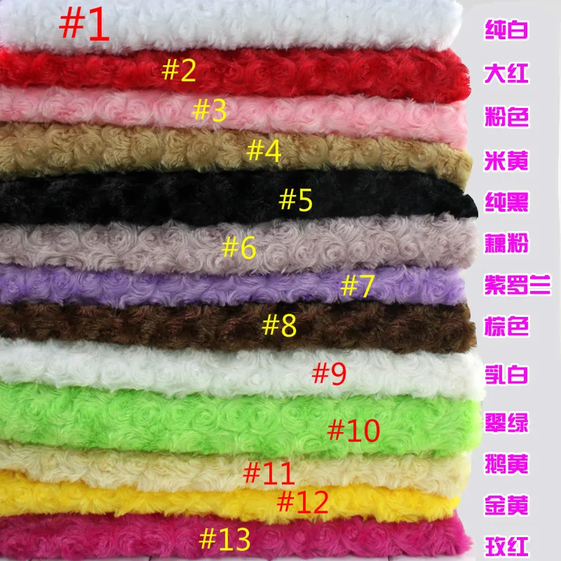 100*150cm Soft Rose velvet PV fabric rosette swirl minky fabric cuddle velboa 11 colors available Cushion fabric