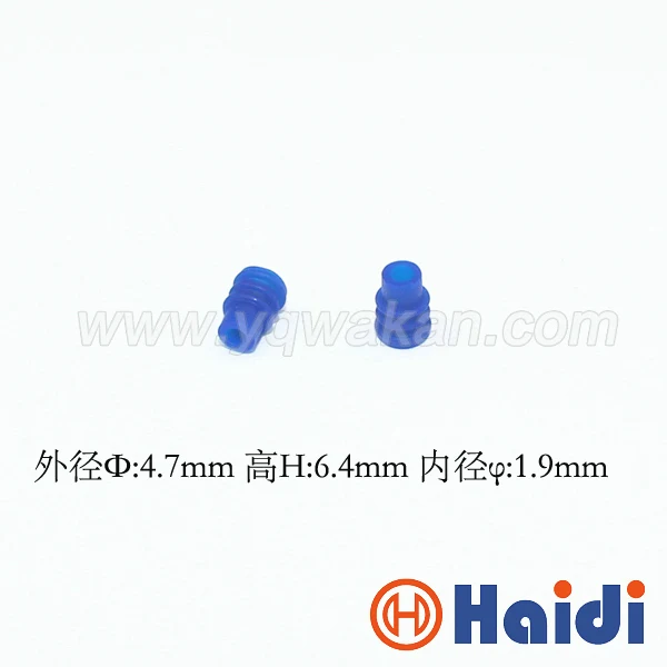 

100pcs automotive plug rubber seal HDY1075 super wire seals for auto connector
