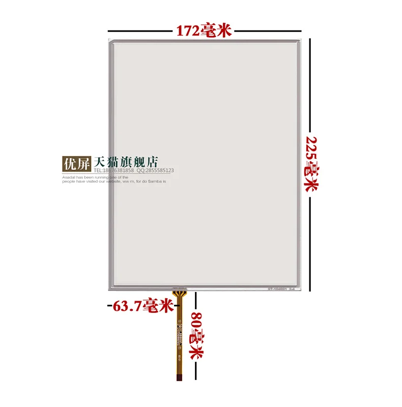 

Оригинальный Новый сенсорный экран 10,4 дюйма, ЖК сенсорный экран для рукописного ввода, внешний экран AMT 9509 B 172*225