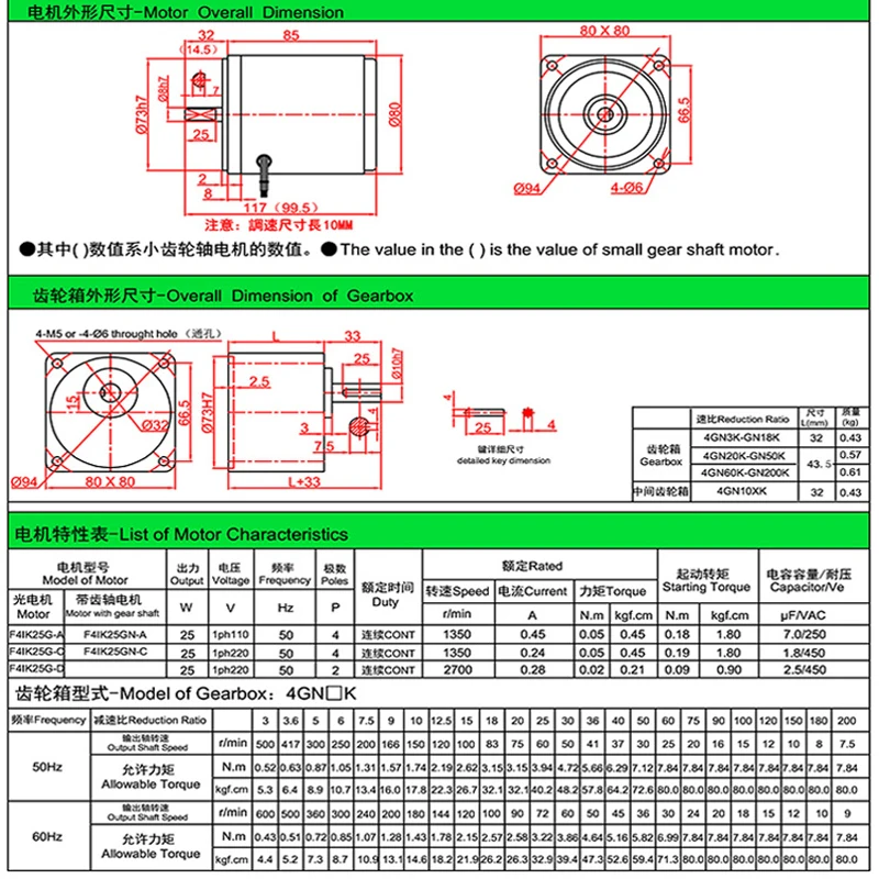 220V AC reduction motor 25W high torque micro speed regulation small motor low-speed gear reducer 41K25GN-C