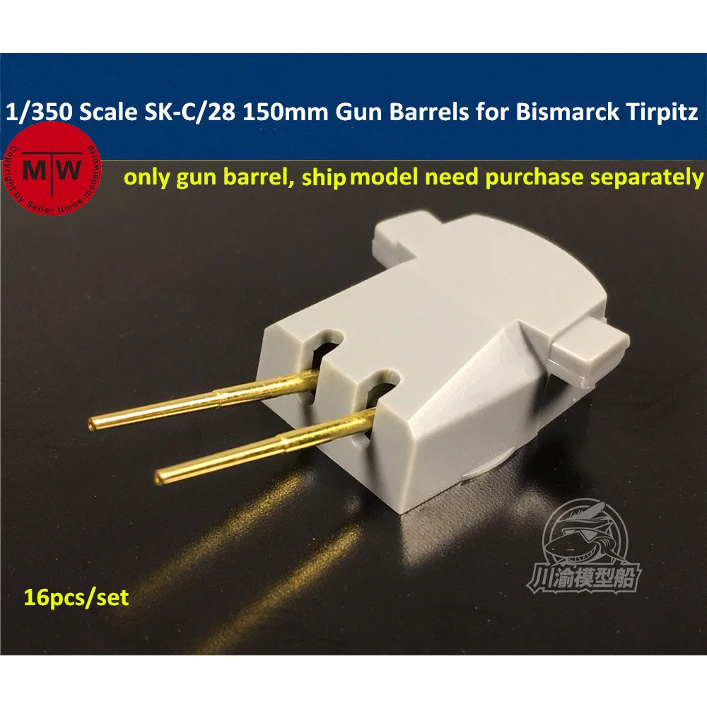 1/350 Scale SK-C/28 150mm Brass Barrels for Tamiya Revell Trumpeter Bismarck Tirpitz Battleship Model Kit(16pcs/set)