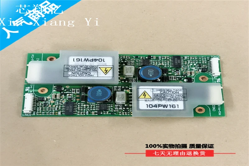 

104PW161 CXA-0308 PCU-P113 new and original